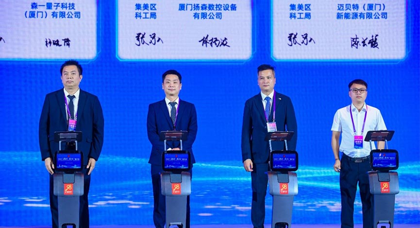 Mibet New Industrial Park Signing Ceremony