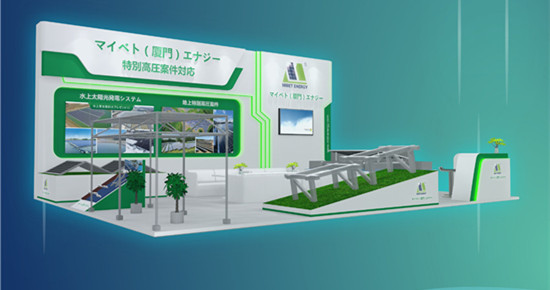 2022 PV-EXPO Zapowiedź jesiennej wystawy w Tokio
