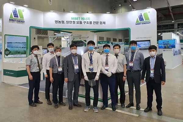 Udane obecność Mibet energii w 2020 roku Korea Zielona energia Expo
